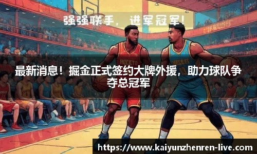 开云真人官方网站