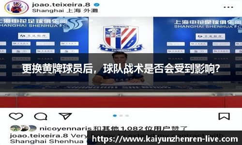 开云真人官网