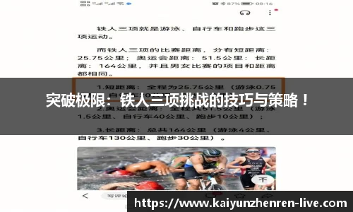 开云真人