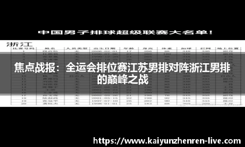 开云真人官网