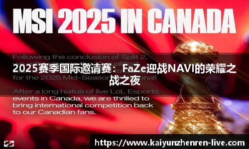 开云真人官方网站