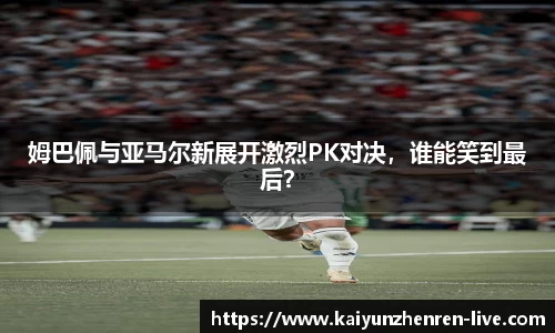 开云真人官方网站