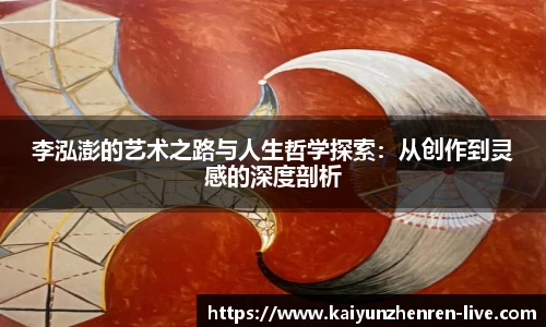 开云真人