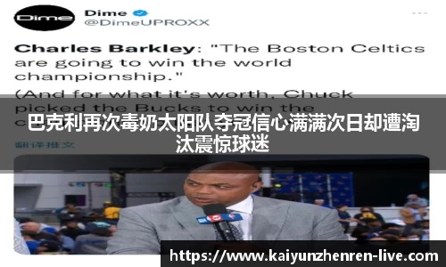 开云真人
