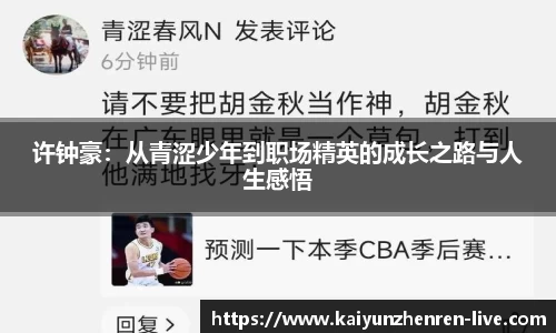 开云真人官网