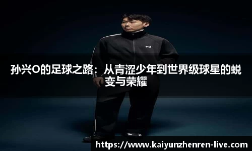 开云真人官网